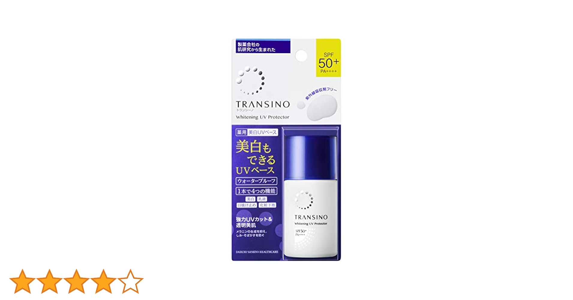 トランシーノ　UV プロテクター　日焼け止め Amazon | 【医薬部外品】トランシーノ薬用ホワイトニングUV